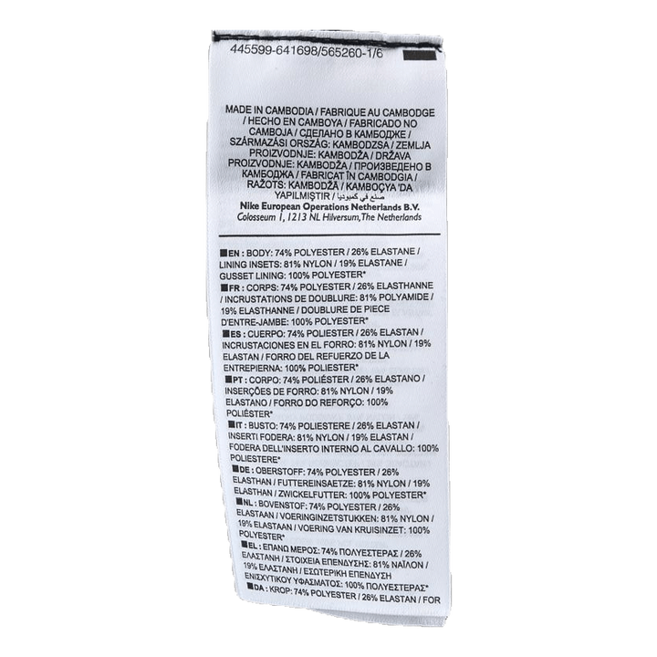 Power Speed Tight GX 7/8 Black