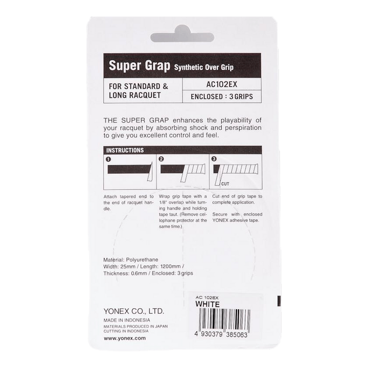 Super Grab White